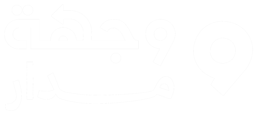 وجهة مدار